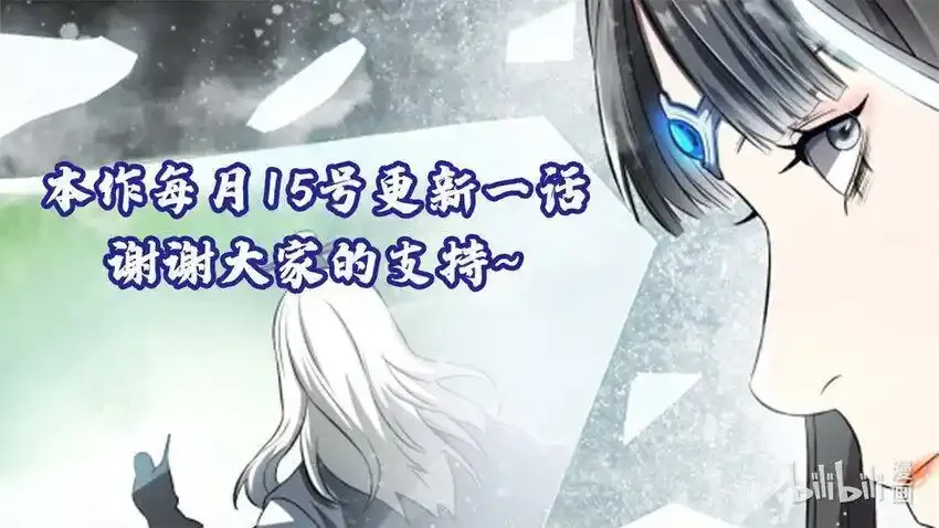 61 赌术天才 第46页