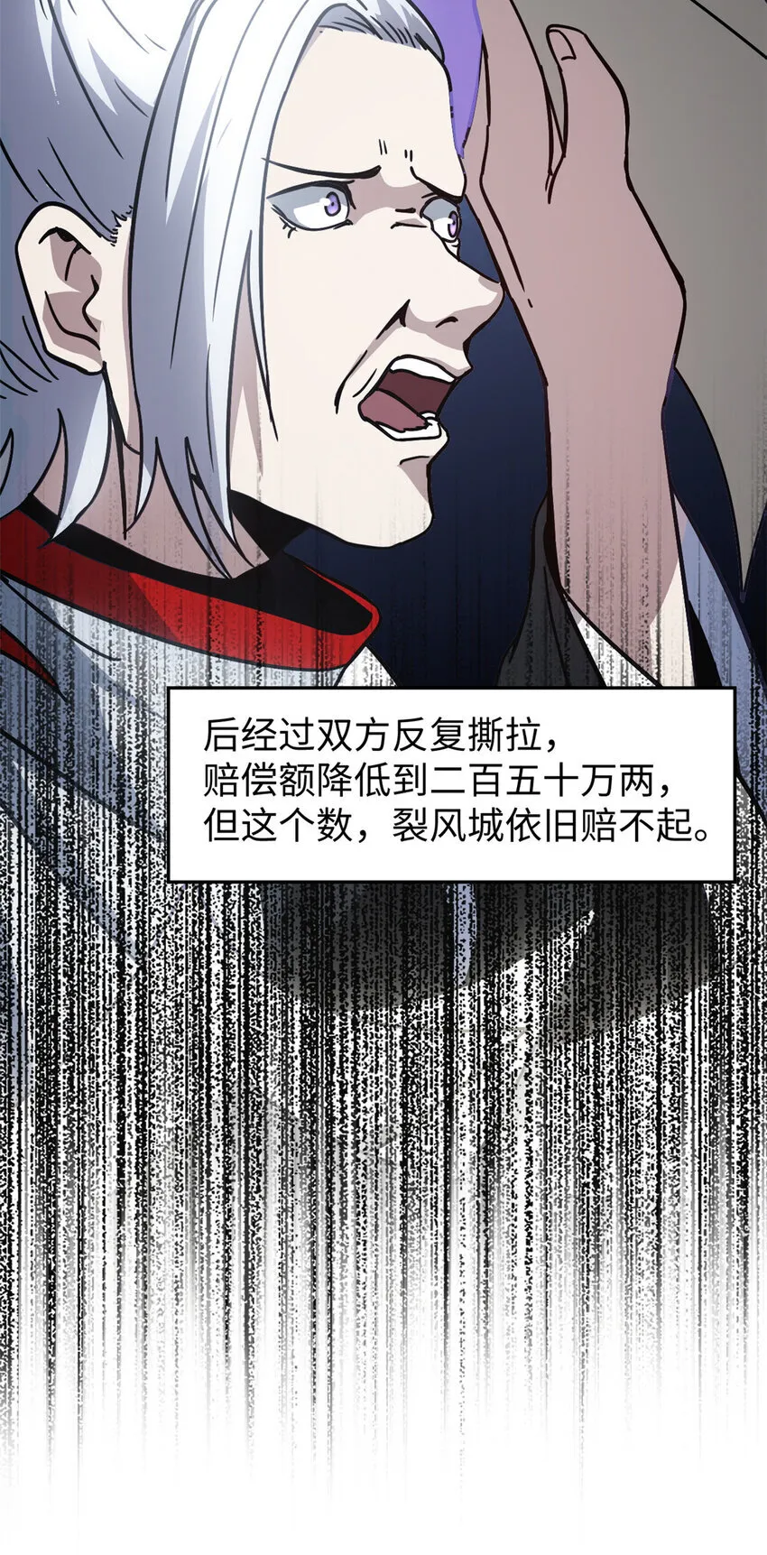 62 逢赌必赢 第9页