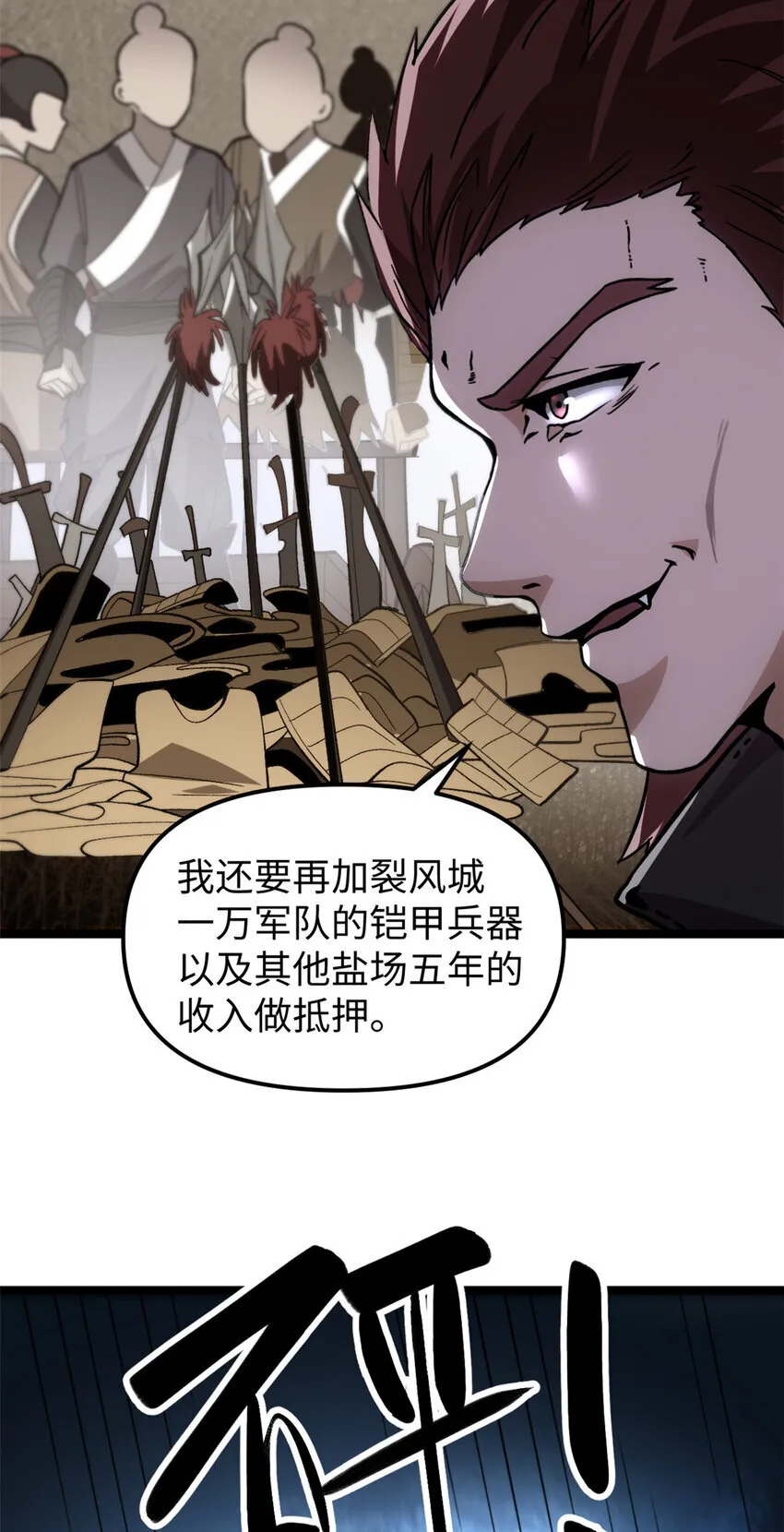 62 逢赌必赢 第21页
