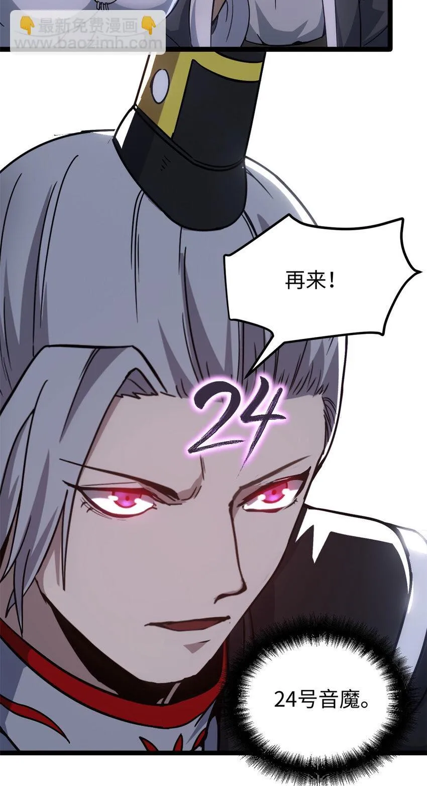 62 逢赌必赢 第29页