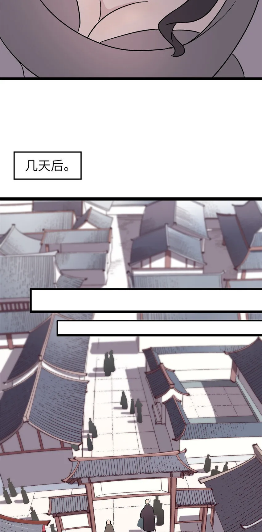 63 赌术天才发疯 第33页