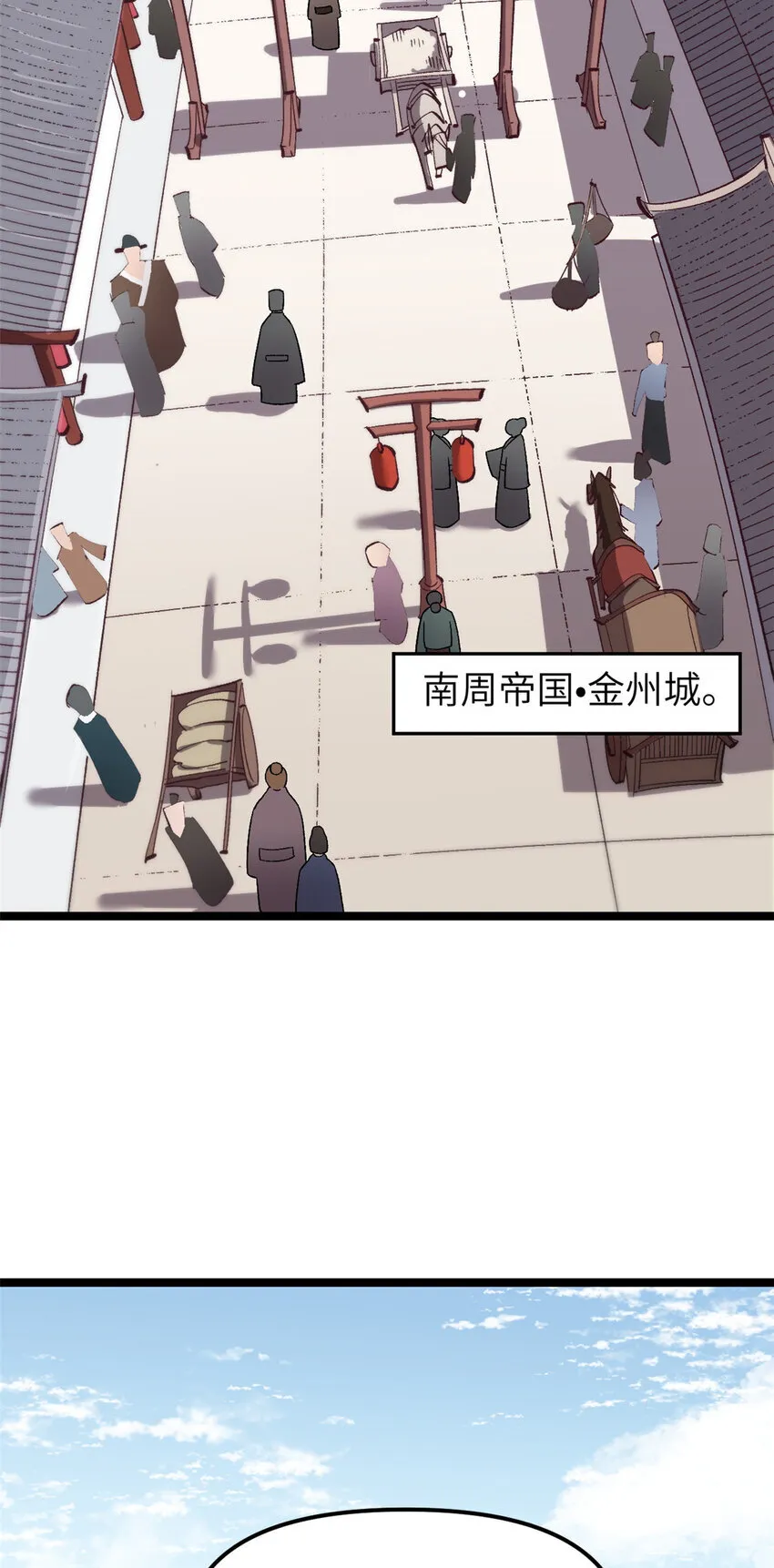 63 赌术天才发疯 第34页