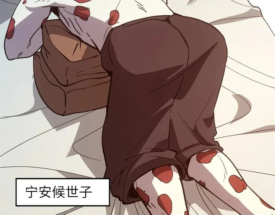 64 花柳病 第4页