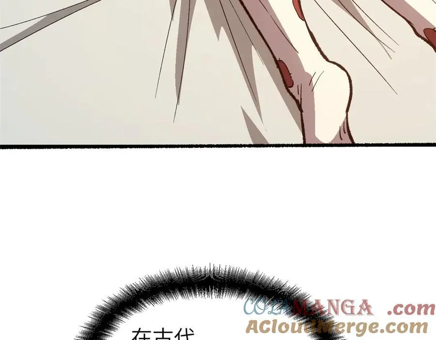 64 花柳病 第5页