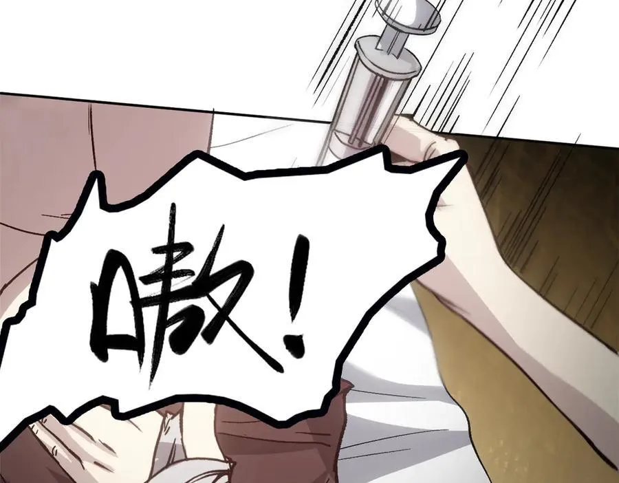 64 花柳病 第11页
