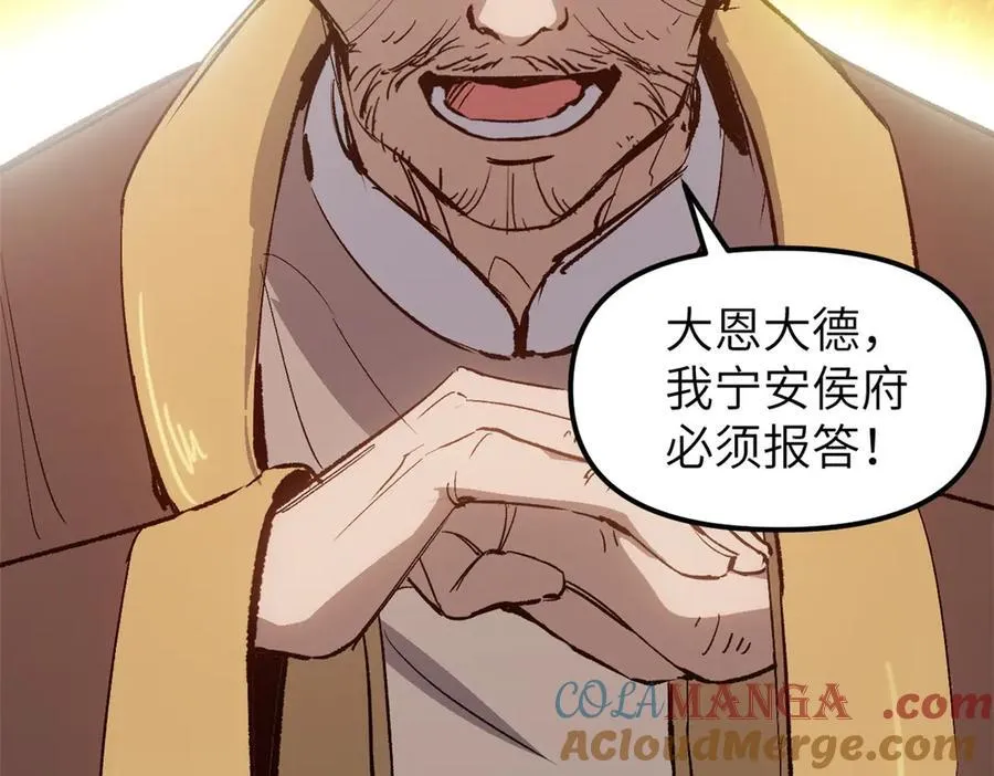 64 花柳病 第17页