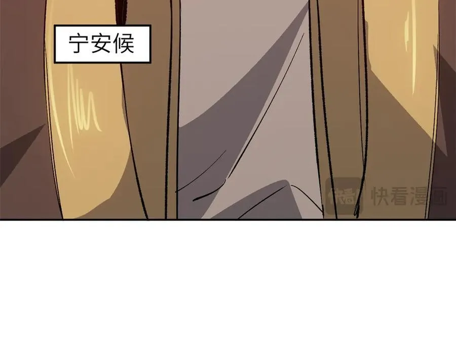 64 花柳病 第18页