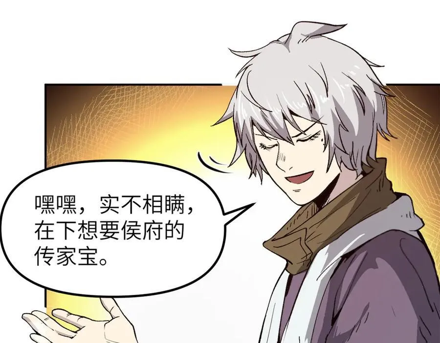 64 花柳病 第19页