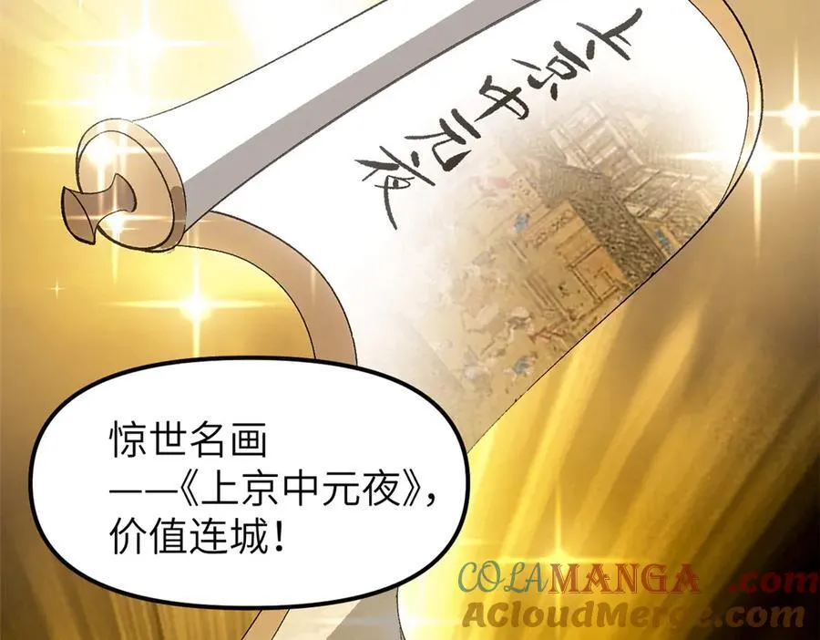 64 花柳病 第21页