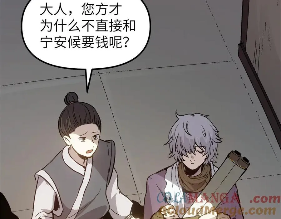 64 花柳病 第25页