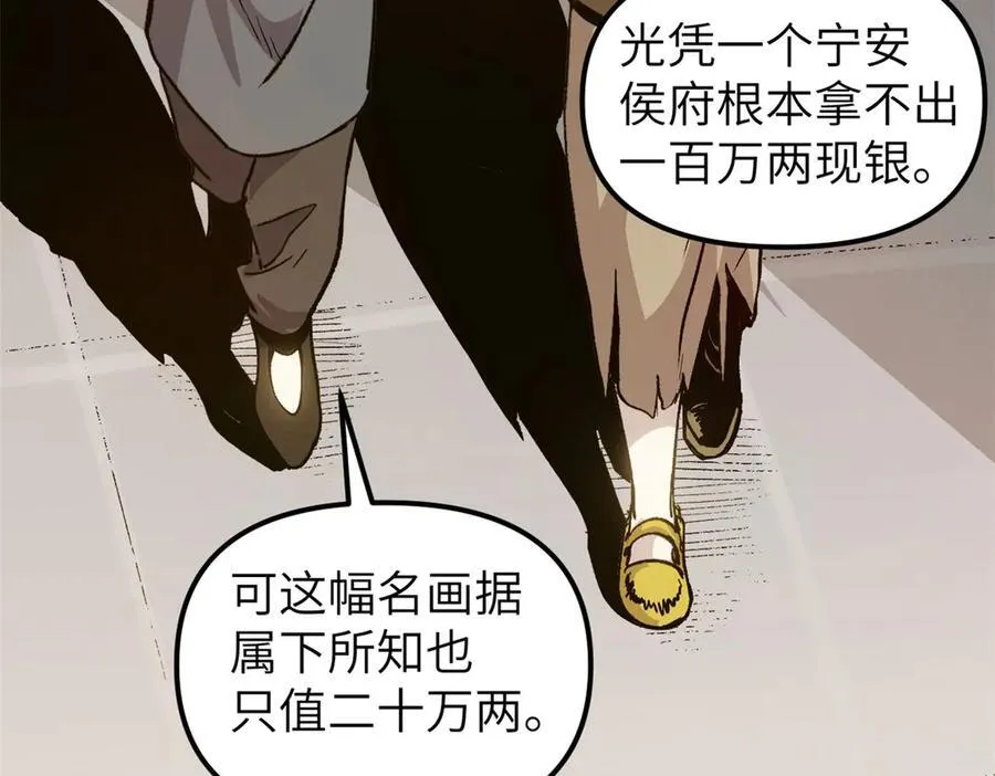 64 花柳病 第27页