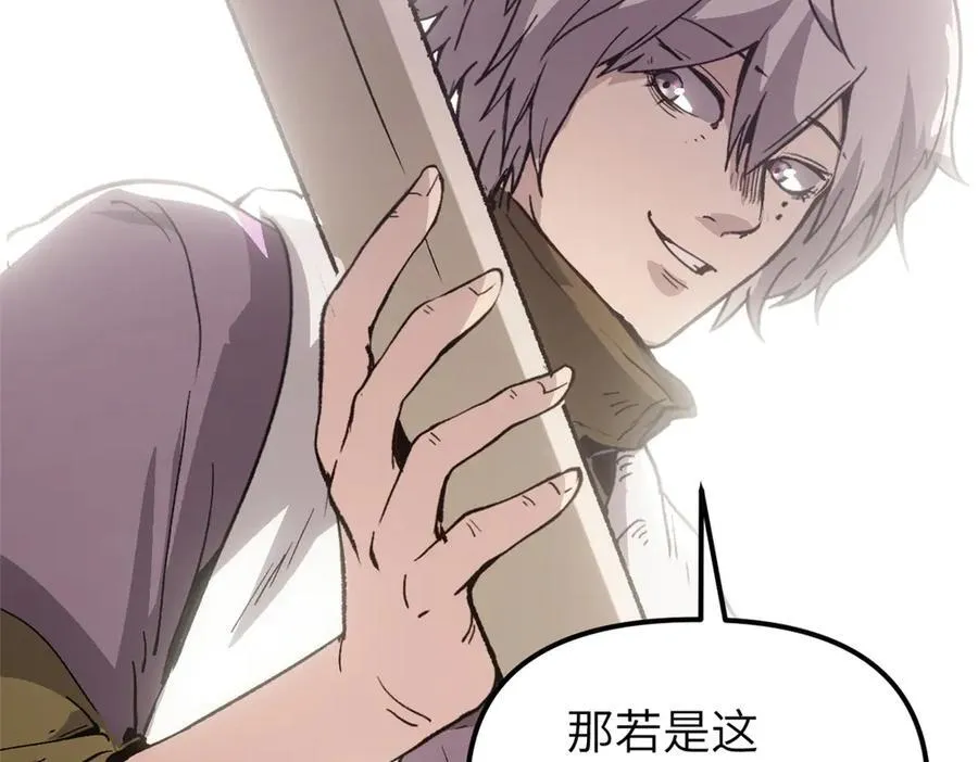 64 花柳病 第30页