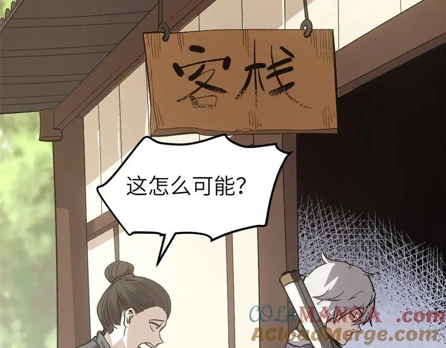 64 花柳病 第33页