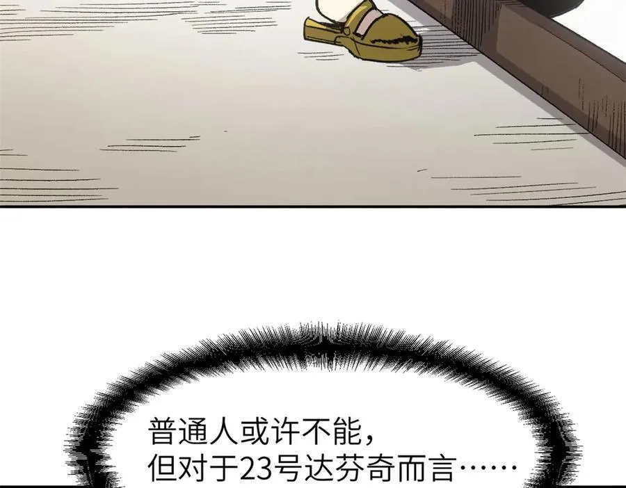 64 花柳病 第36页