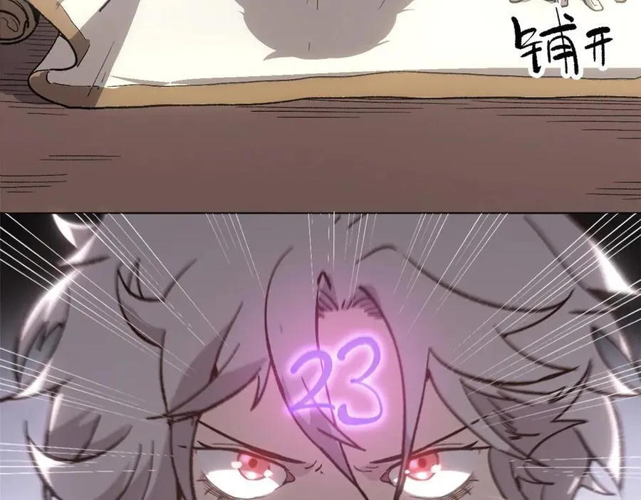 64 花柳病 第39页