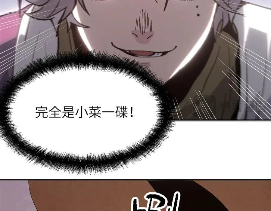 64 花柳病 第40页