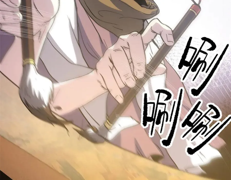 64 花柳病 第43页