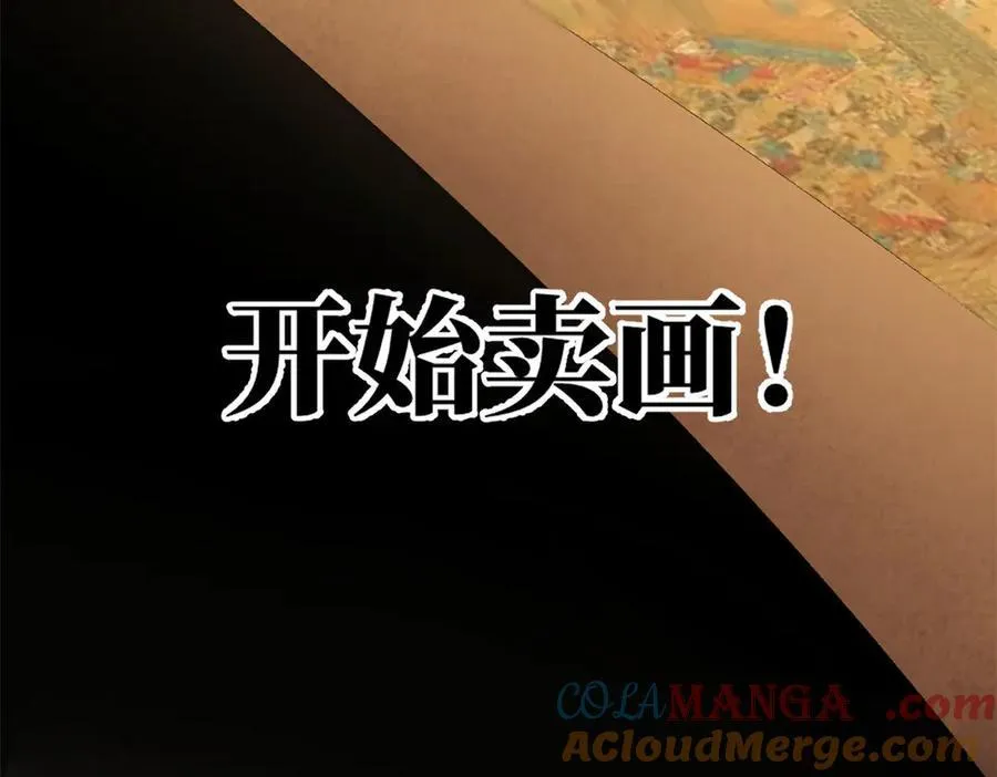 64 花柳病 第45页