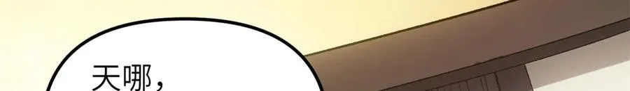 64 花柳病 第47页
