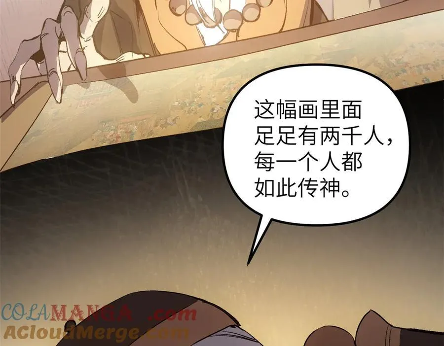 64 花柳病 第49页