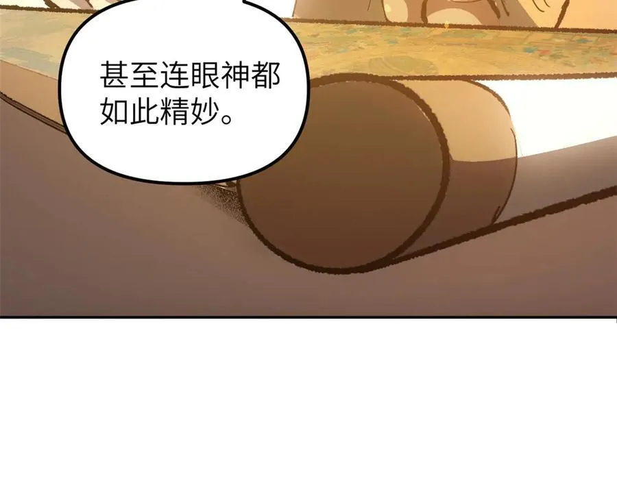 64 花柳病 第52页