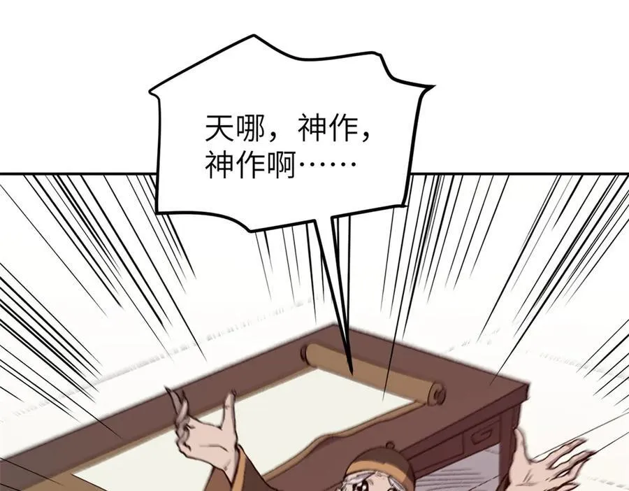 64 花柳病 第54页