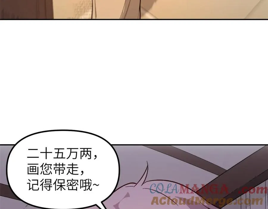 64 花柳病 第57页