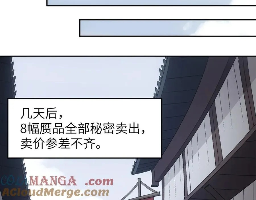 64 花柳病 第61页