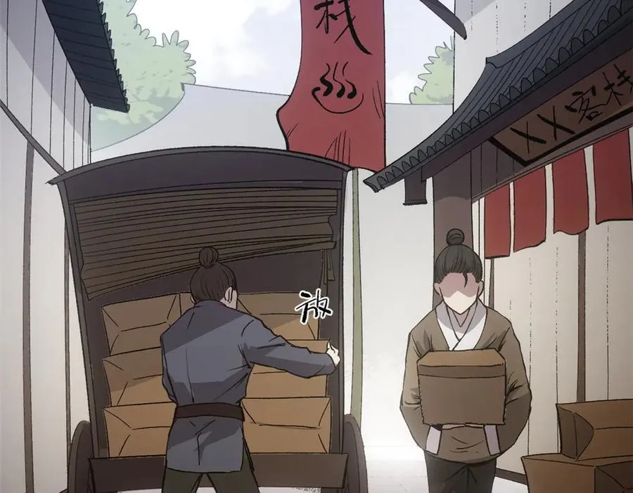 64 花柳病 第63页