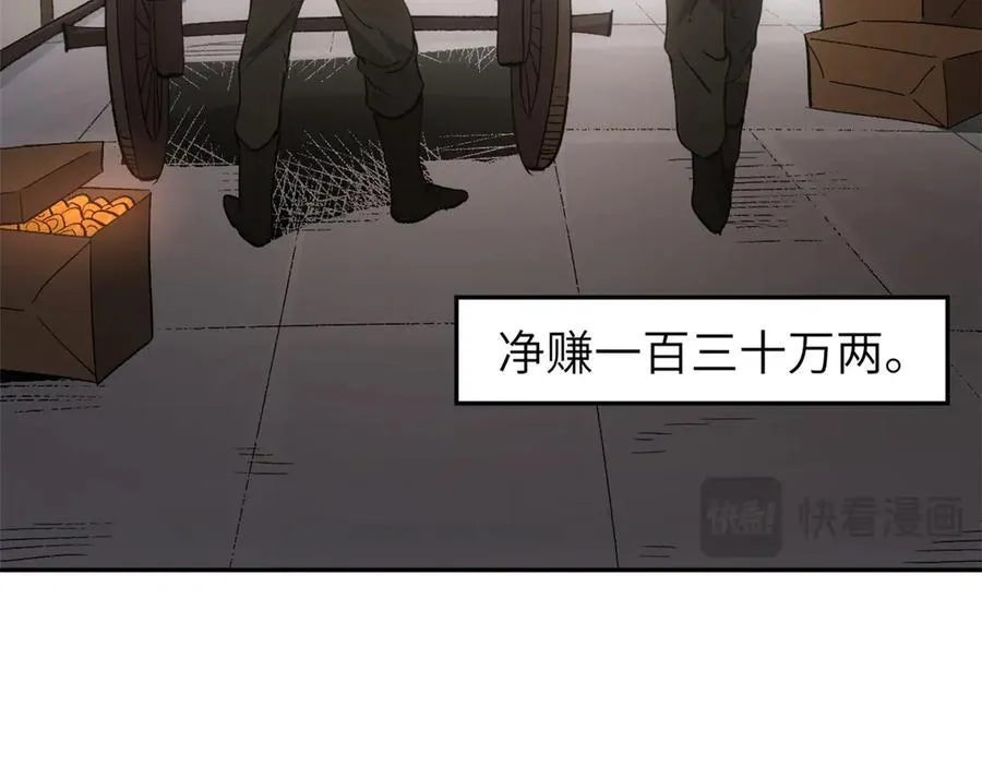 64 花柳病 第64页