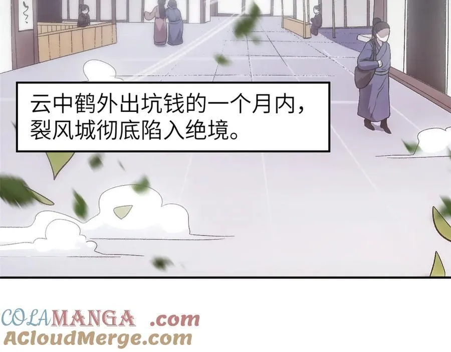 64 花柳病 第69页
