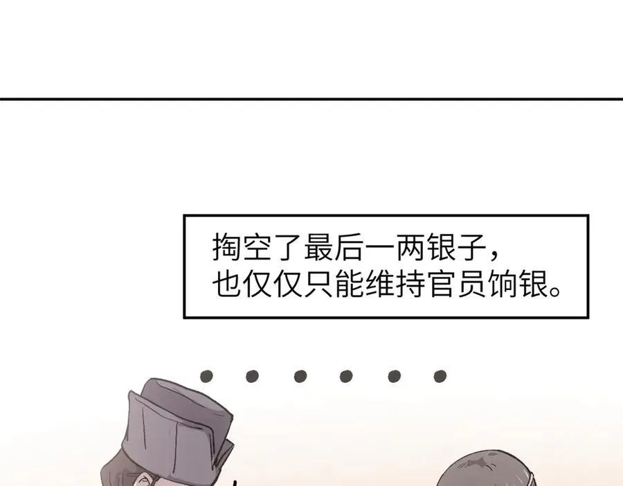 64 花柳病 第70页