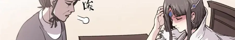 64 花柳病 第71页