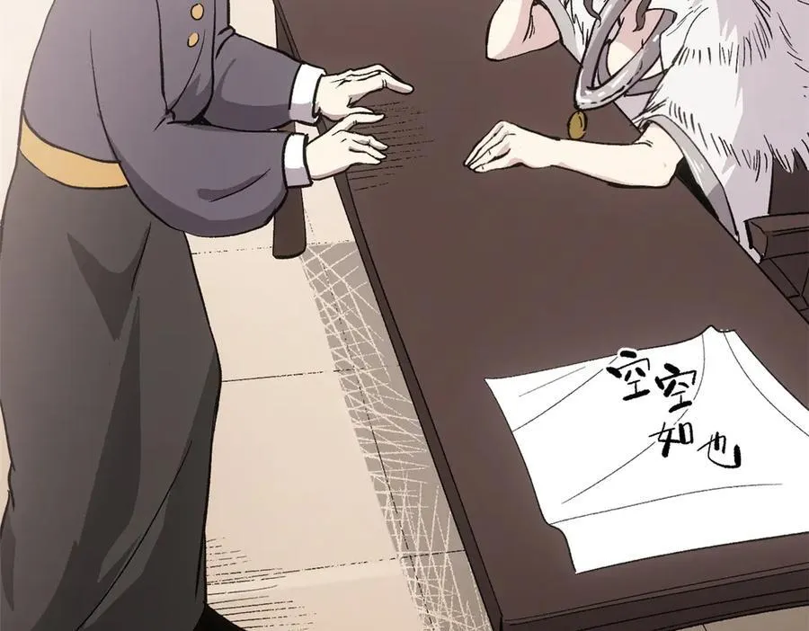 64 花柳病 第72页