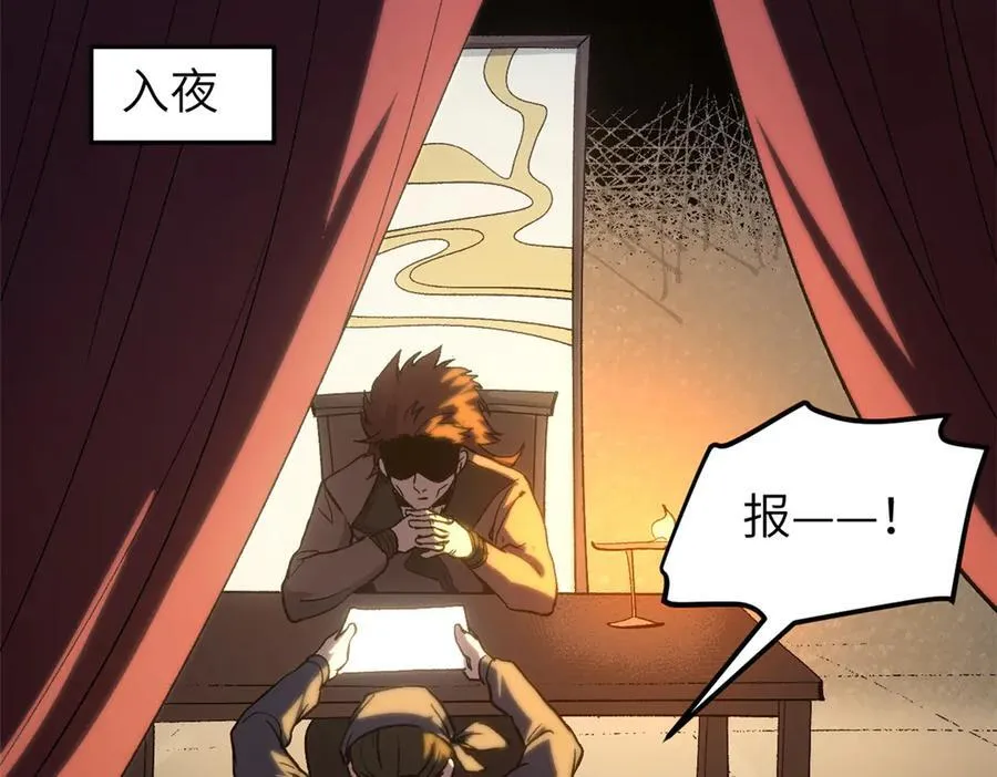64 花柳病 第75页
