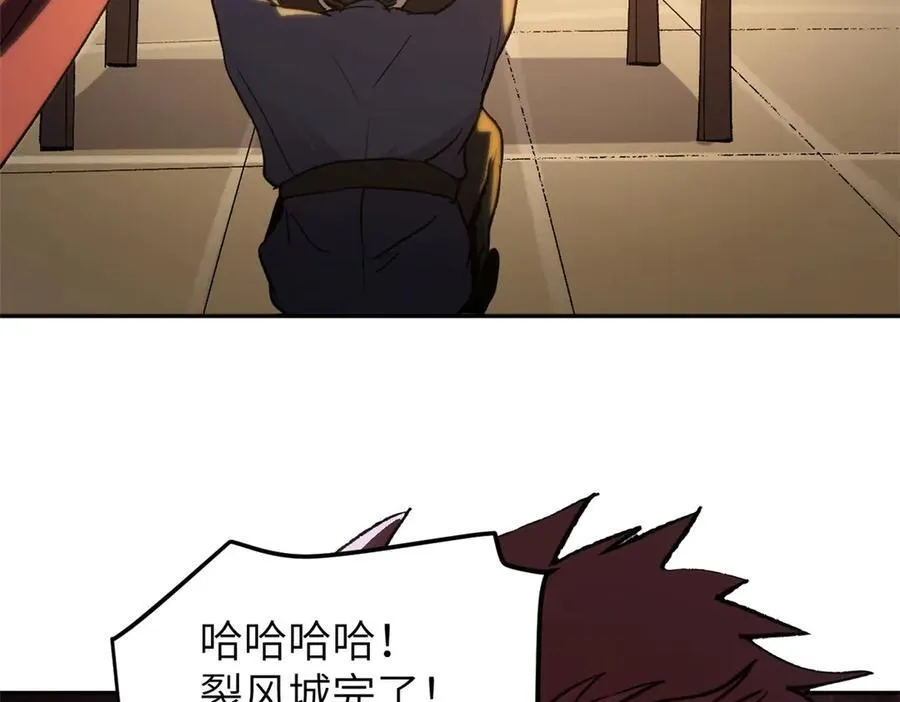 64 花柳病 第76页