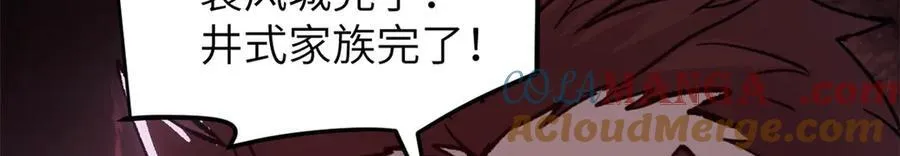 64 花柳病 第77页