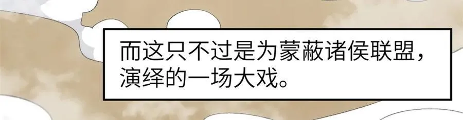 64 花柳病 第83页