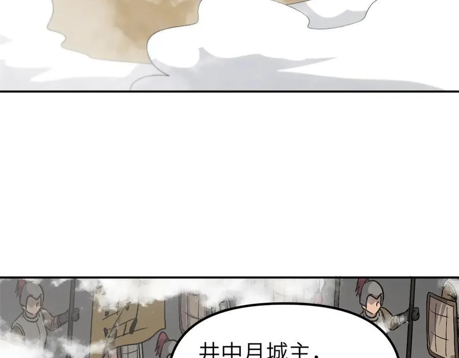 64 花柳病 第84页