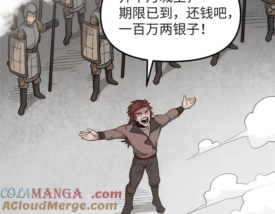 64 花柳病 第85页