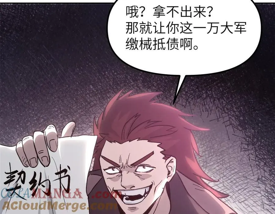 64 花柳病 第93页