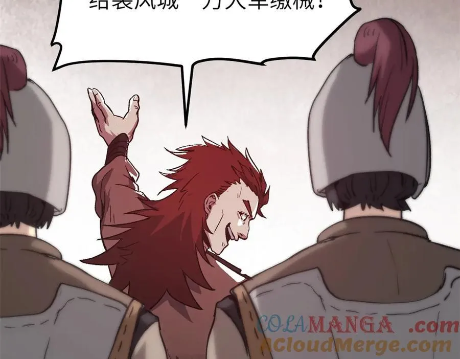 64 花柳病 第97页