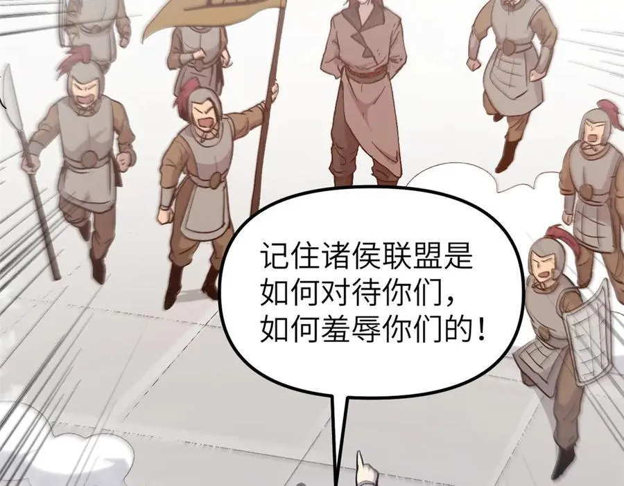 64 花柳病 第114页