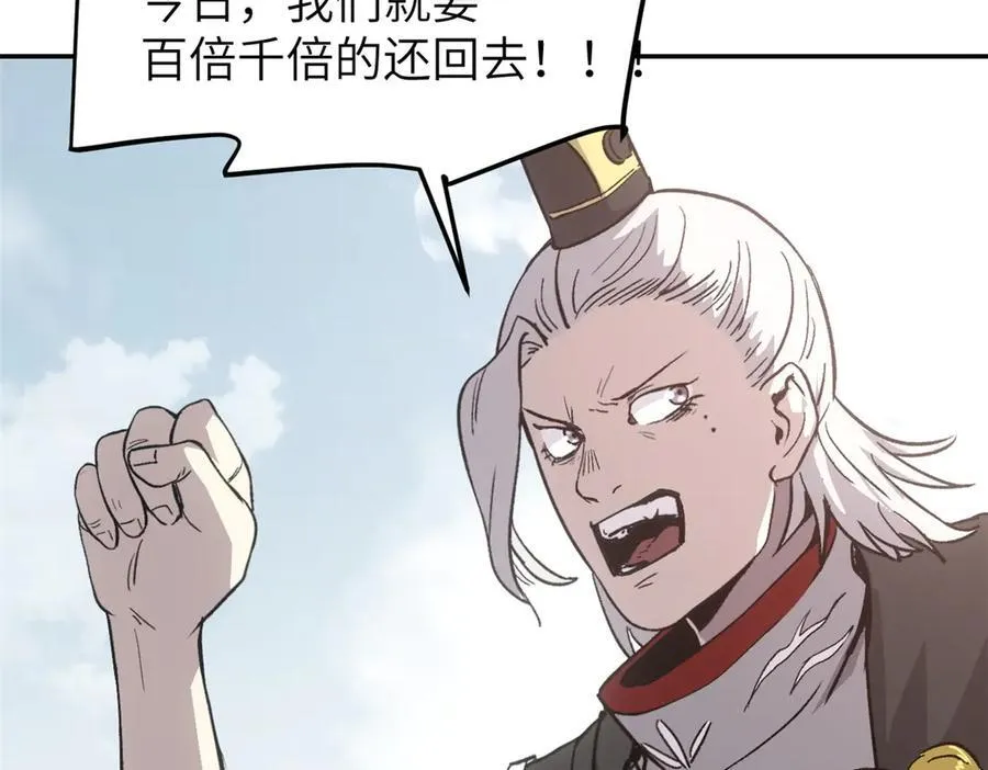 64 花柳病 第118页