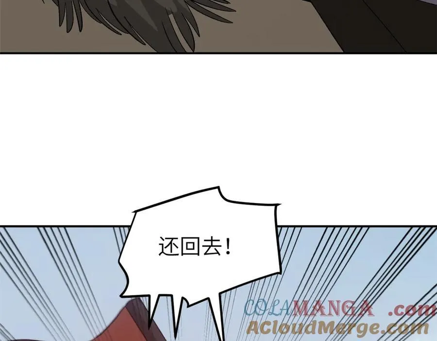 64 花柳病 第121页