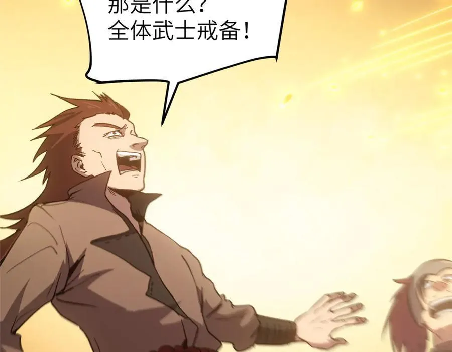 64 花柳病 第139页