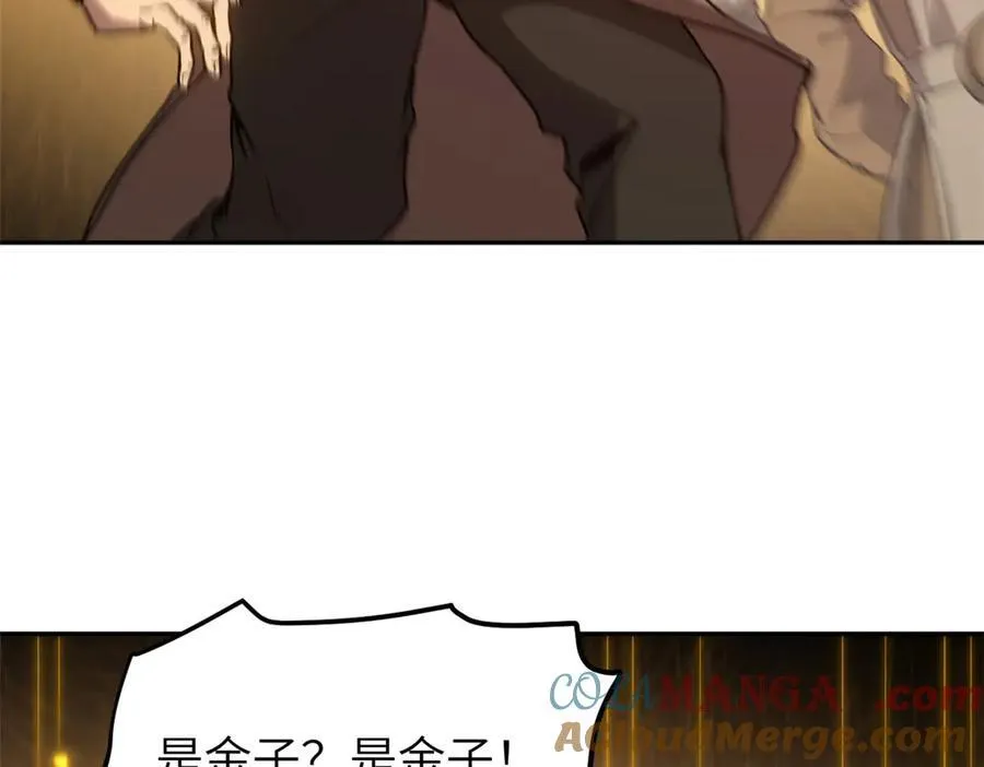 64 花柳病 第141页