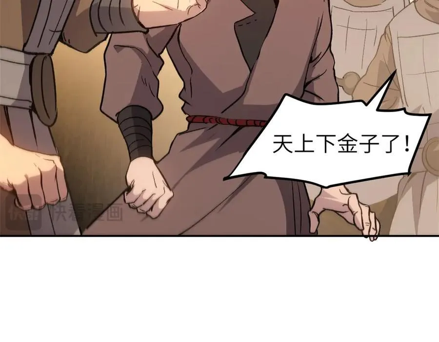 64 花柳病 第144页