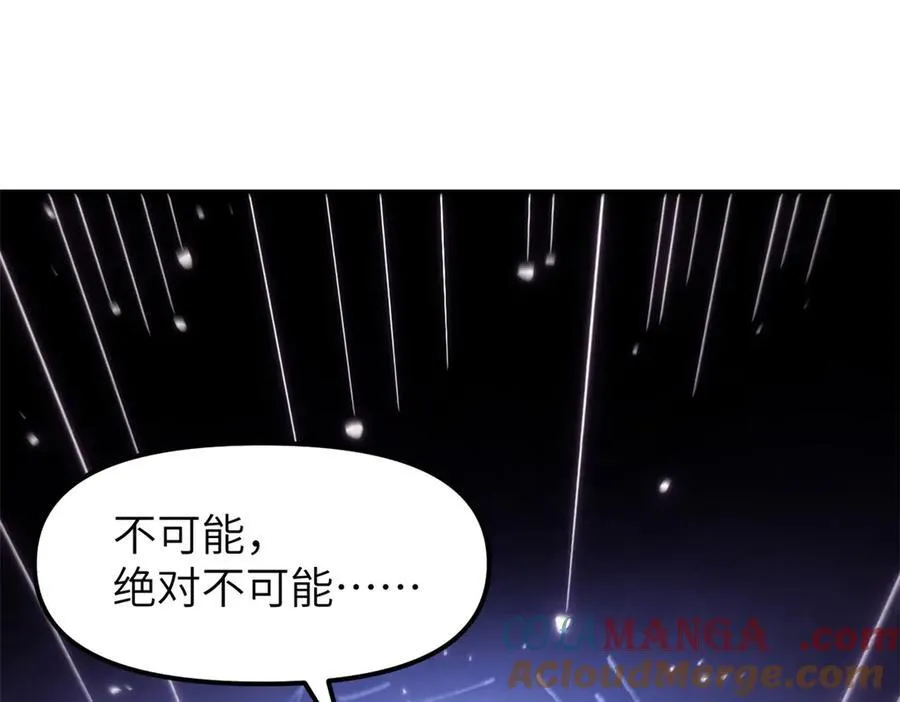64 花柳病 第145页
