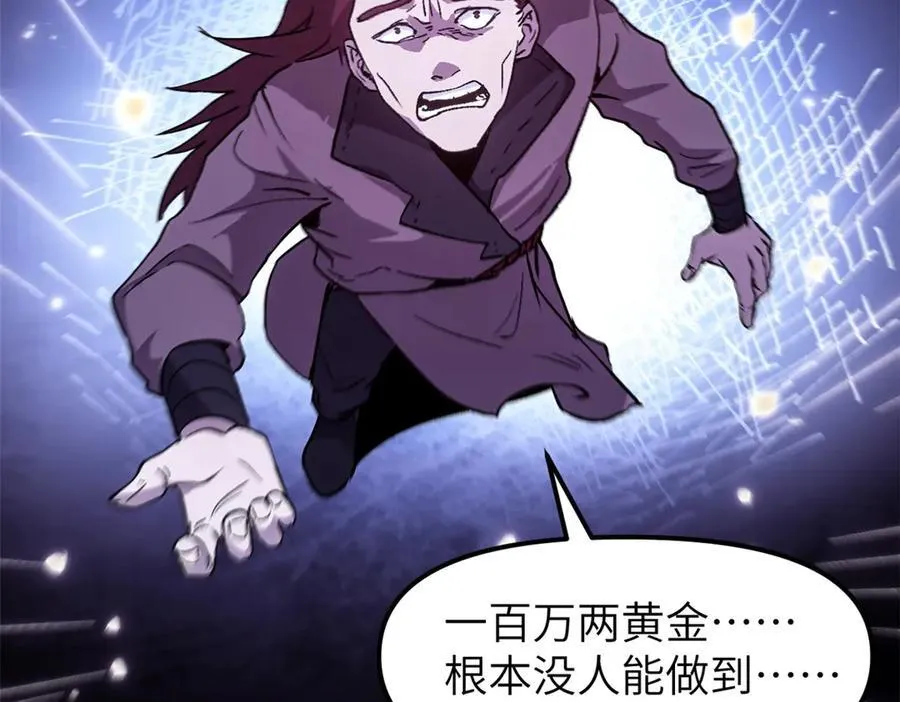 64 花柳病 第147页